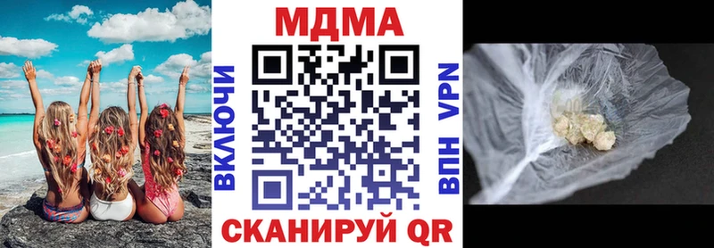 МДМА crystal  Нижневартовск 