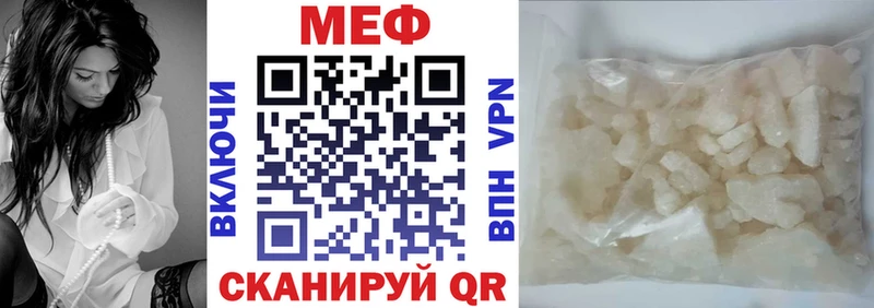 ссылка на мегу ONION  как найти закладки  Нижневартовск  МЕФ кристаллы 