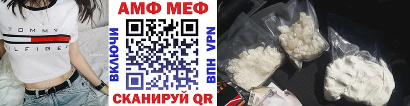 Метамфетамин пудра  продажа наркотиков  Нижневартовск 