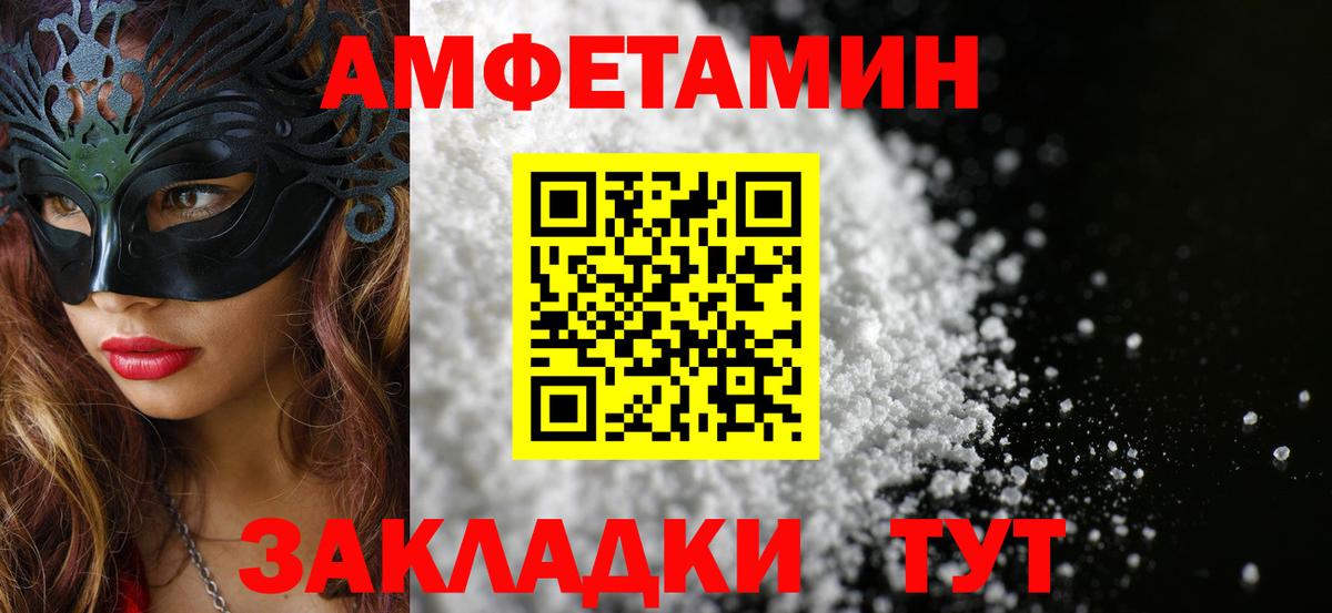 Первитин Methamphetamine  Первитин Methamphetamine  Вход с VPN  Нижневартовск 