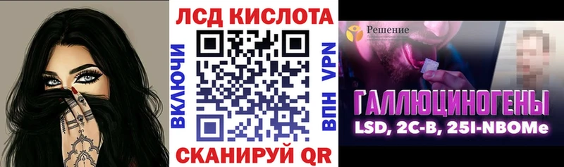 Марки NBOMe 1,5мг  Нижневартовск 