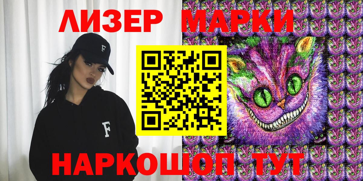 Нижневартовск  Марки 25I-NBOMe 1500мкг  цены наркотик  Вход с VPN  Марки 25I-NBOMe 1500мкг 