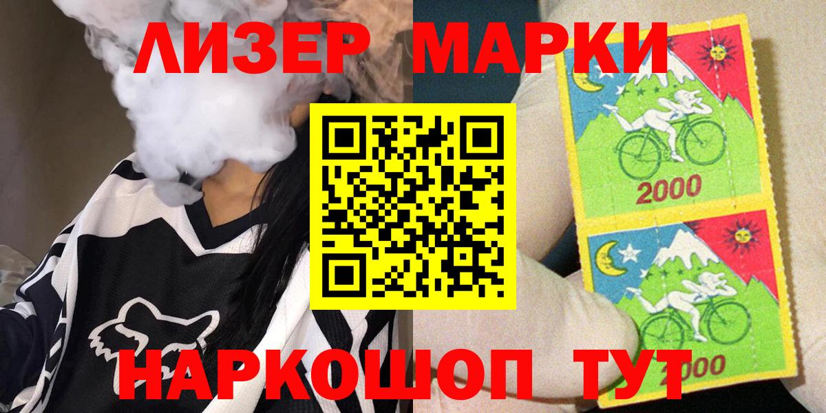 ГАШ Нижневартовск