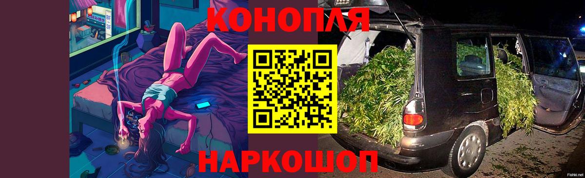 Каннабис ГИДРОПОН Нижневартовск