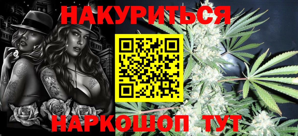 Канабис Ganja  Шишки марихуана индика  Нижневартовск  Канабис Amnesia  Вход с VPN  Бошки Шишки AK-47 